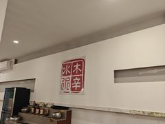 -毛辣果·贵州红酸汤牛肉火锅(西单店)