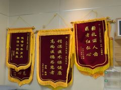 -上海仁爱医院口腔科 · 种植