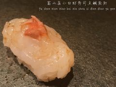小白虾-橼舍鮨青木