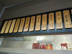 -五芳斋(中山大道总店)