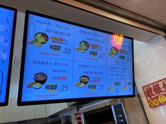 -吉品合酥脆烤饼(太平洋森活天地店)