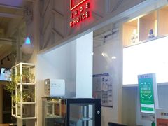 -嘉和一品粥(方庄店)