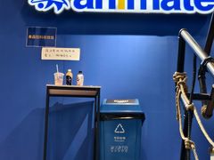 -Animate(工人体育场东路店)