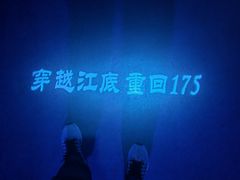 -白鹤梁水下博物馆