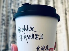-Moses写字咖啡