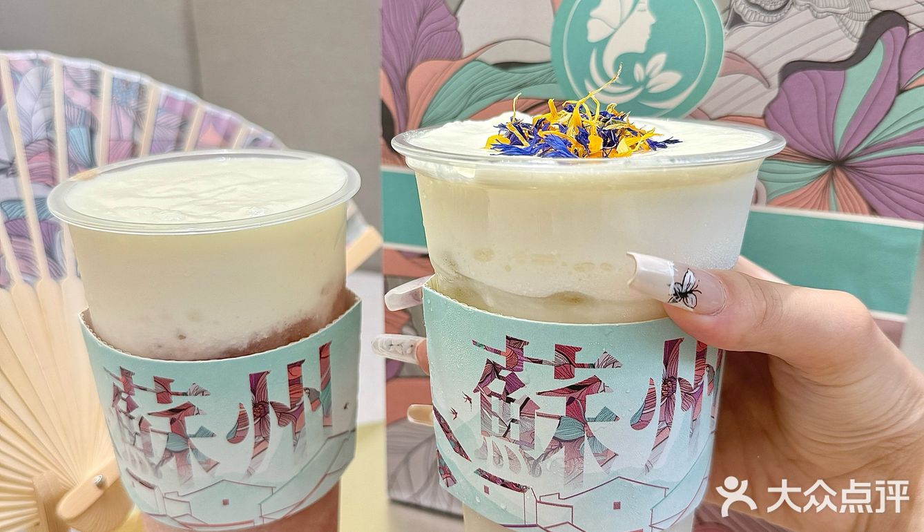 甘爽悠然。一口奶油一口茶汤，简直太美味了！