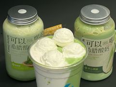 -白色日记·手作酸奶(麦凯乐店)