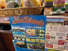 -KOMUGI 小麦家(新地假日广场店)
