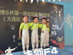 -海天博乐击剑俱乐部(港汇中心店)
