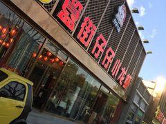 -簋街仔仔小龙虾(簋街二店)