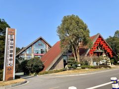 -铁山坪森林公园