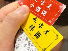 -赵宝美煎包店