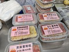 -沈大成(南京东路店)