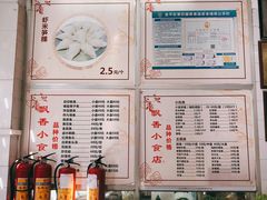 -飘香小食店(国平路店)