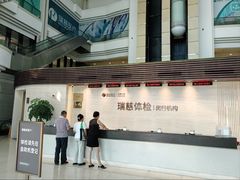 -瑞慈体检上海闵行机构