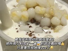 -宝珠奶酪(浦东金桥店)