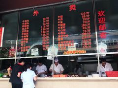 -福合埕牛肉火锅(长平国新店)