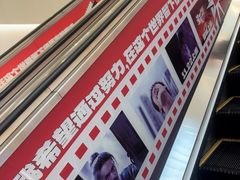 -凯德广场(金牛店)