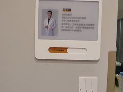 -北京地坛口腔门诊部