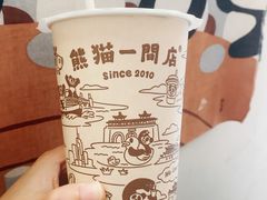 -熊猫一间店(上海路总店)