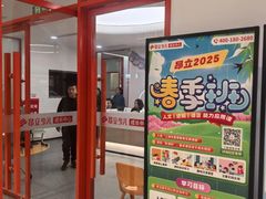 -昂立青少儿成长中心(普陀中环百联校区)