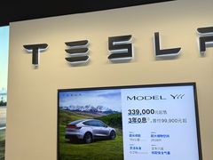 -TESLA 特斯拉(上海太古汇体验店)