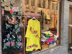 -一棵树(雨儿胡同)