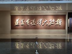 -遵义会议纪念馆