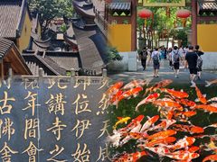 -杭州上天竺法喜讲寺