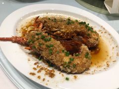 蒜蓉粉丝小青龙-良渚君澜度假酒店·中餐厅