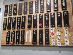 -陈八两面家(华孚写字楼店)