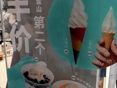 -欢饮(王府井总店)