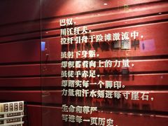 -巴奴毛肚火锅(广益哥伦布店)