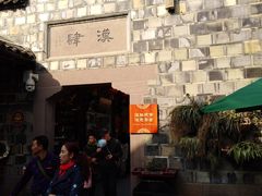 -張飛牛肉(锦里店)