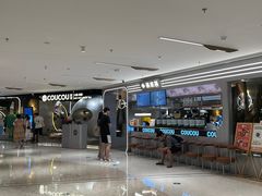 -湊湊火锅·茶憩(南京万象天地店)