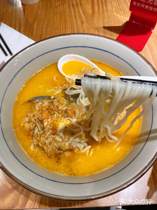 蟹黄鱼·深夜面馆(巨鹿路店)蟹黄鱼面图片