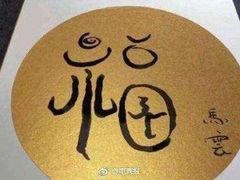 -乐凯撒披萨(正佳广场店)