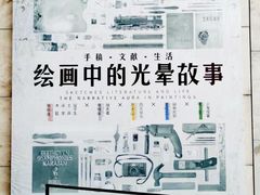 -江苏省美术馆(长江路新馆)