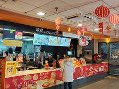 -麦当劳(北方新天地店)