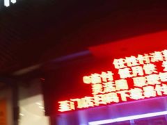 -苏宁易购(Suning Plus广州区庄店)
