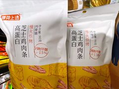 -盒马鲜生(皇庭广场店)
