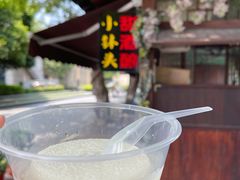 -润和祥小砵头甜酒酿