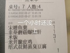 -弄堂里(滨江龙湖天街店)