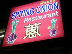 -Onion restaurant