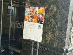 门面-大碗厨 25年老字号 现炒湘菜(四季天地店)