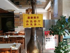 -黄家泡馍馆·非遗老字号·清真(凤九海荣名城店)