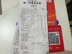 -八合里潮汕鲜牛肉火锅(上海汇智广场店)