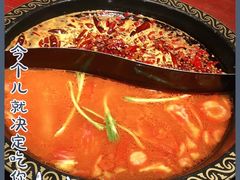 -黄家码头老火锅(解放碑旗舰店)