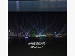 -城市阳台
