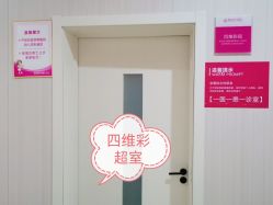 -邢台妇产医院